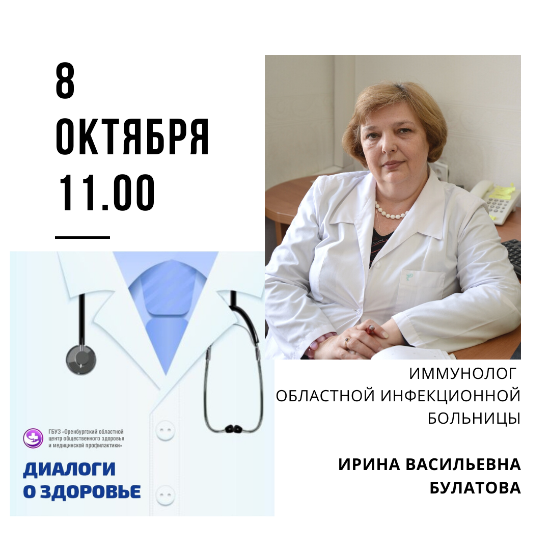 Сбор данных о состоянии здоровья