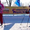 Вторая точка маршрута «Спортивный актив Оренбуржья» объединила любителей лыж