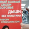 Хотите бросить курить? Следуйте плану
