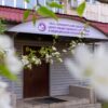Для чего существуют центры здоровья